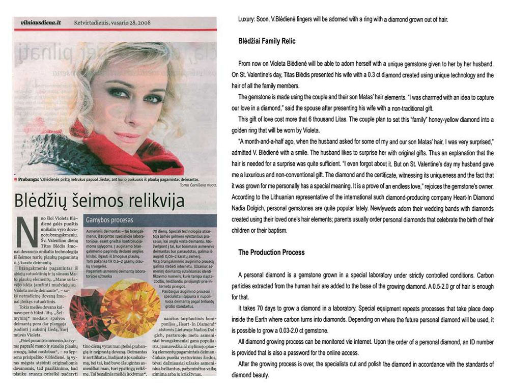 Heart In Diamond - News