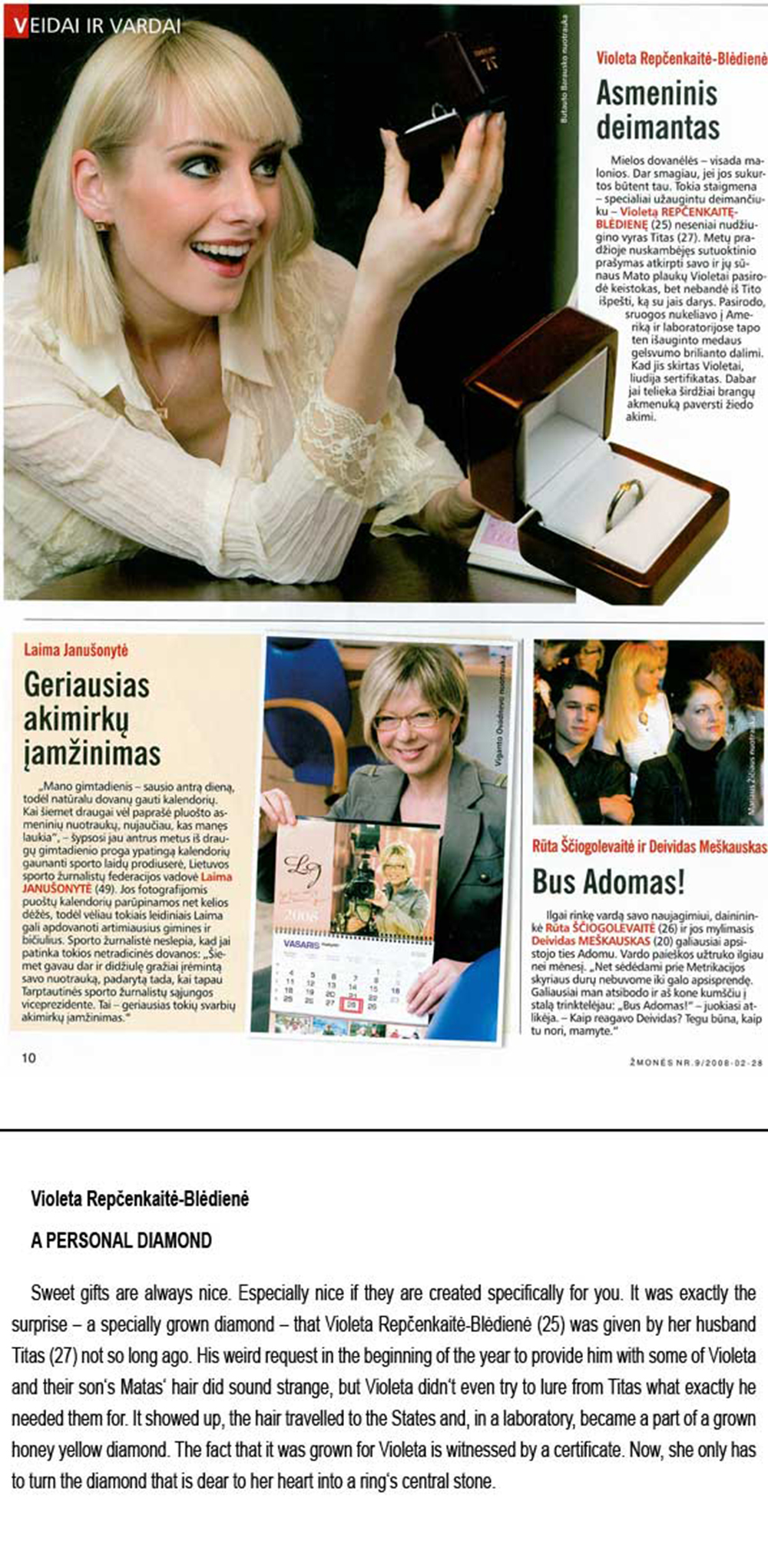 Heart In Diamond - News